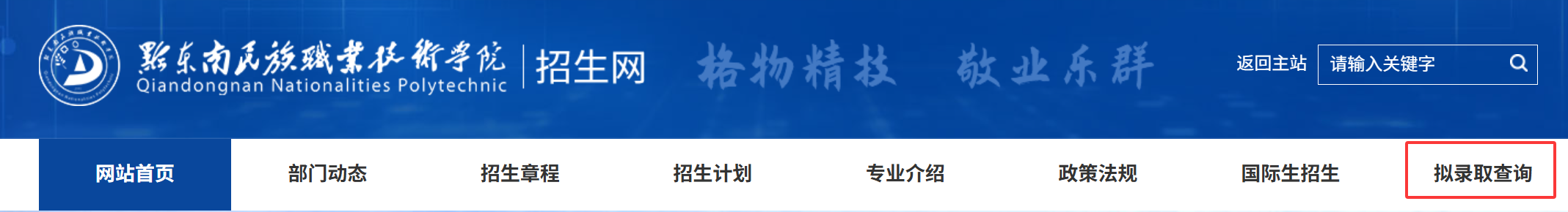 QQ20250407-202532.png